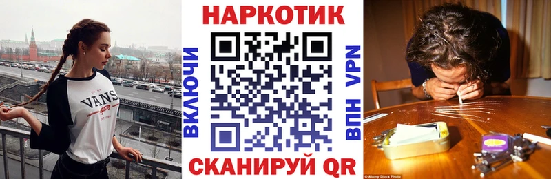 Купить наркотики цена Правдинск Конопля Альфа ПВП КОКАИН Гашиш Мефедрон