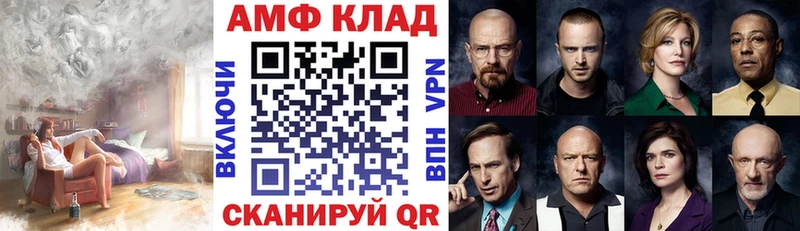 цена наркотик  Правдинск  АМФЕТАМИН Розовый 