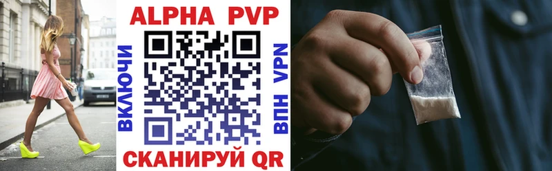 Alpha-PVP СК КРИС  Правдинск 