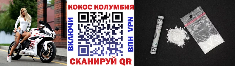 дарнет шоп  Правдинск  КОКАИН Перу 