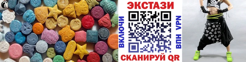 ЭКСТАЗИ таблы  купить закладку  Правдинск 