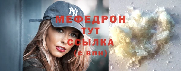 дистиллят марихуана Нефтегорск