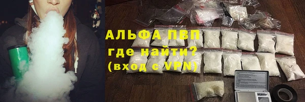 каннабис Валдай