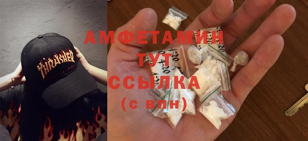 герыч Нефтекумск