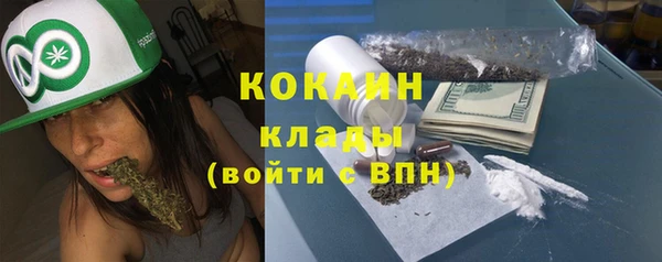 герыч Нефтекумск