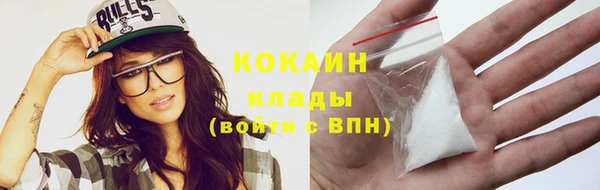 кокаин Нягань