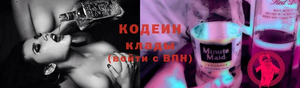 COCAINE Рославль