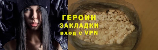 ПСИЛОЦИБИНОВЫЕ ГРИБЫ Нязепетровск