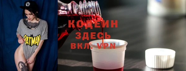 ПСИЛОЦИБИНОВЫЕ ГРИБЫ Нязепетровск