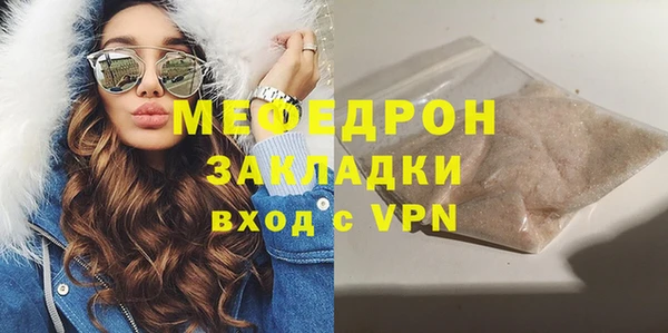 кокаин Нягань