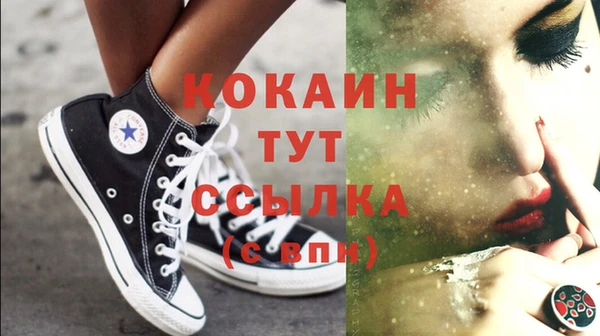 меф Россошь