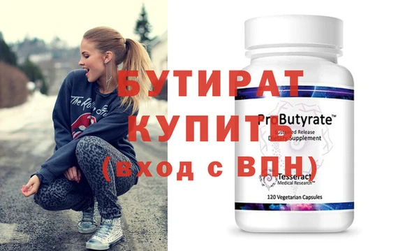 дурь Нея