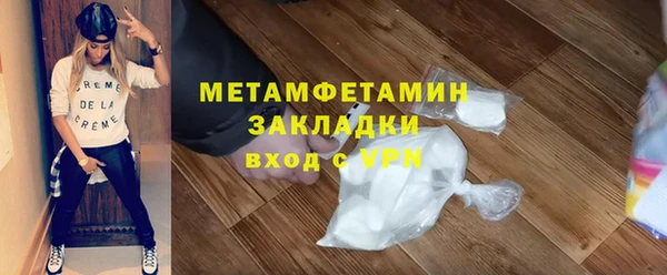 ПСИЛОЦИБИНОВЫЕ ГРИБЫ Нязепетровск