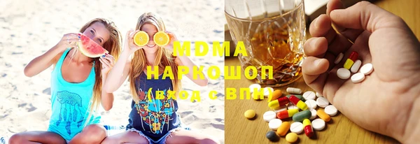 синтетический гашиш Шадринск