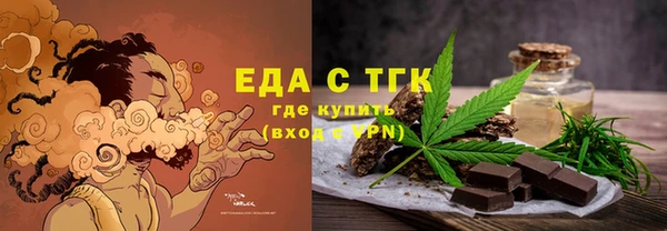 ПСИЛОЦИБИНОВЫЕ ГРИБЫ Нязепетровск