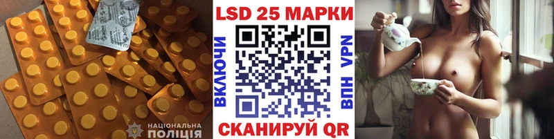 Лсд 25 экстази кислота  сколько стоит  Правдинск 