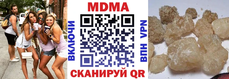 MDMA crystal omg зеркало Правдинск