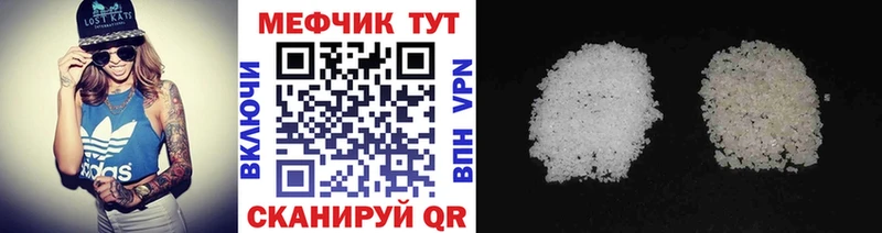 ссылка на мегу зеркало Правдинск МЯУ-МЯУ мука хочу
