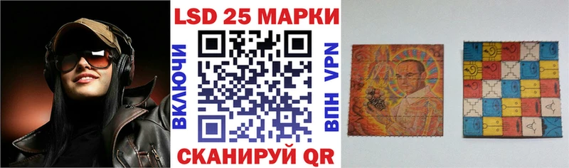 Марки 25I-NBOMe 1,8мг  Правдинск 