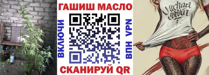 дарнет шоп  Правдинск  ТГК THC oil 